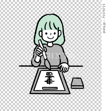 子どもの習い事のイラスト 習字のイラスト素材